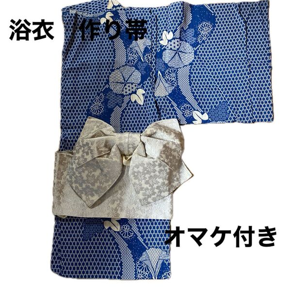 プレタお仕立て上がり浴衣+silver作り帯 帯締めオマケ付き 小粋な浴衣