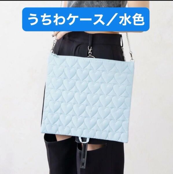 スリコ うちわケース ブルー パールショルダー うちわホルダー 推し活グッズ 3coins 痛バ ぬいバッグ うちわショルダー