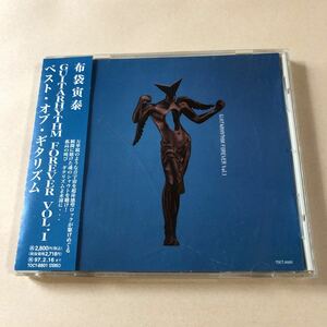 布袋寅泰 1CD「GUITARHYTHM FOREVER Vol.1」