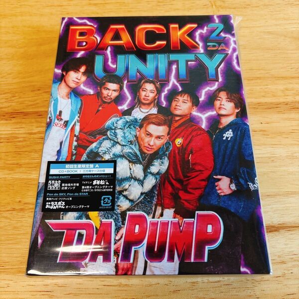 DA PUMP BACK TO DA UNITY 初回生産限定盤A CD+BOOK