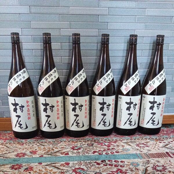 芋焼酎 村尾 詰口年月日 2025年6月30日 1800ml 6本