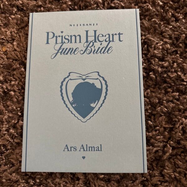 にじさんじ アルス・アルマルPrism Heart June Bride ジューンブライド特典 セレブレーションカード