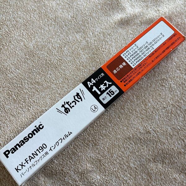 Panasonic KX-FAN190 インクフィルム A4 15m