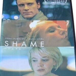 シェイム ドラマ