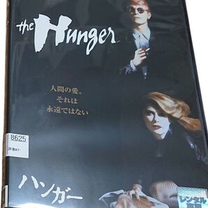 ハンガー DVD レンタルアップ