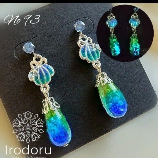 【No.93】サージカルステンレス ピアス 蓄光 ドロップ ホタルガラス シェル 再入荷