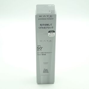 ケイト ポアレスキーパー FORドライ 25g