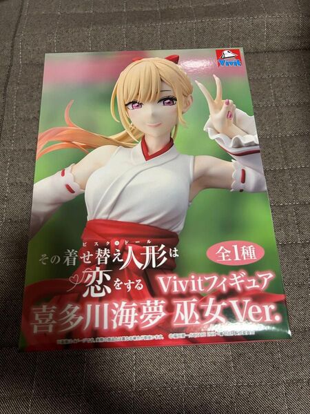 その着せ替え人形は恋をする 喜多川海夢 巫女ver. vititフィギュア