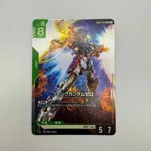 ガンダムカードゲーム ウイングガンダムゼロ LR