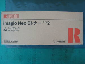 【新品】RICOH　リコー　純正 imagio NEO Cトナー リコー タイプ2　ブラック　imagio NEO C380