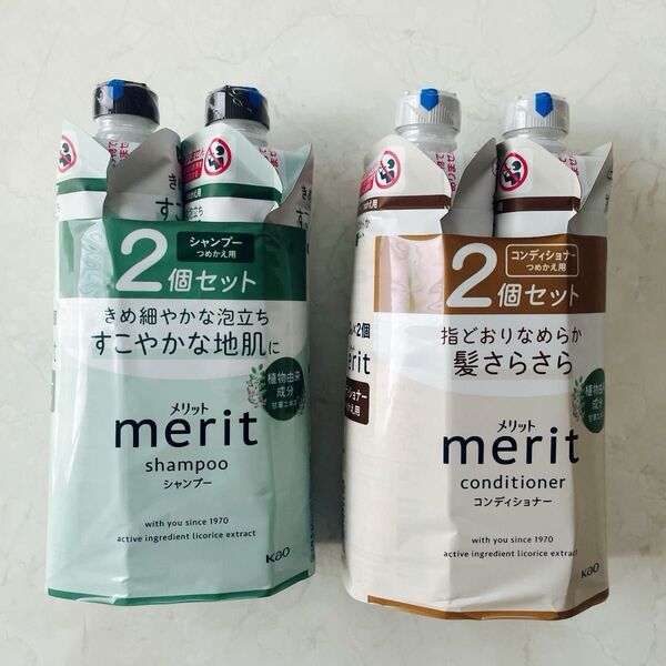 花王 メリット シャンプー コンディショナー つめかえ用 2個セット 640ml×4個セット