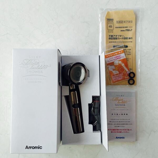 Arromic シルキー ナノバブルシャワー JSNB1-GS グロスシルバー 剥がれあり ★箱は付きません