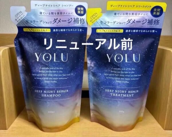 YOLU ヨル ディープナイトリペアシャンプー・トリートメント詰め替えセット
