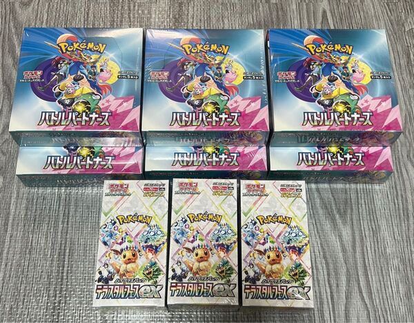 ポケモンカード テラスタルフェスex バトルパートナーズ 未開封BOXシュリンク付き!!まとめ売り!