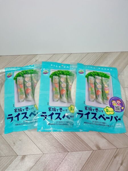 Xin Chao! ベトナム ライスペーパー 240g (約28枚入り) ×3袋