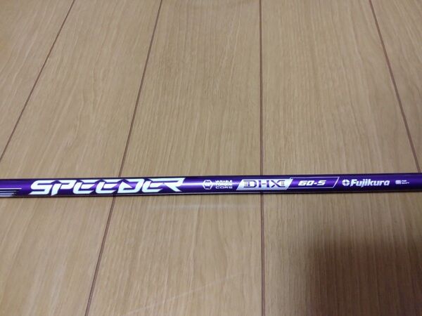 フジクラ スピーダー NX VIOLET 60-S 3W用 ピンスリーブ付き バイオレット