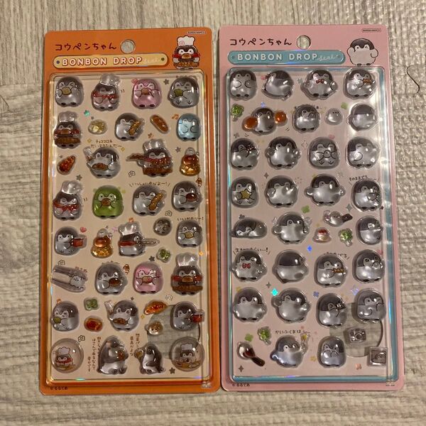 ボンボンドロップシール