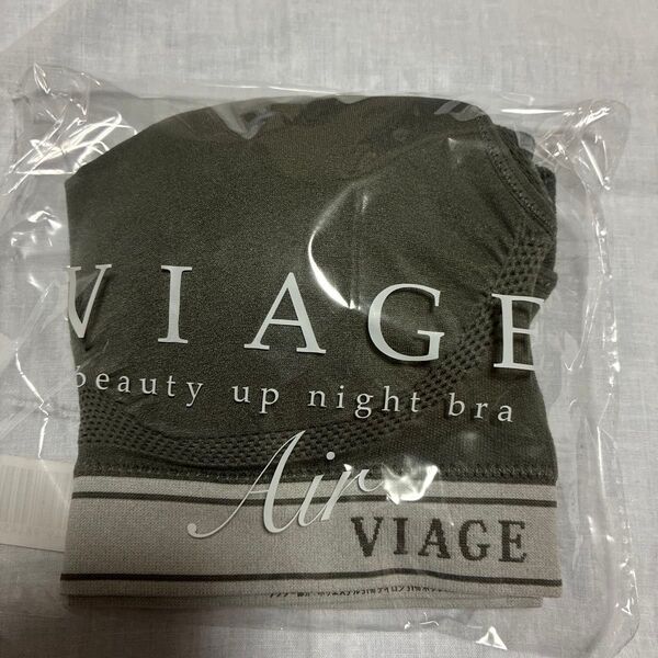 新品未使用VIAGE ナイトブラ Air 新色 オリーブグレー×ホワイト M