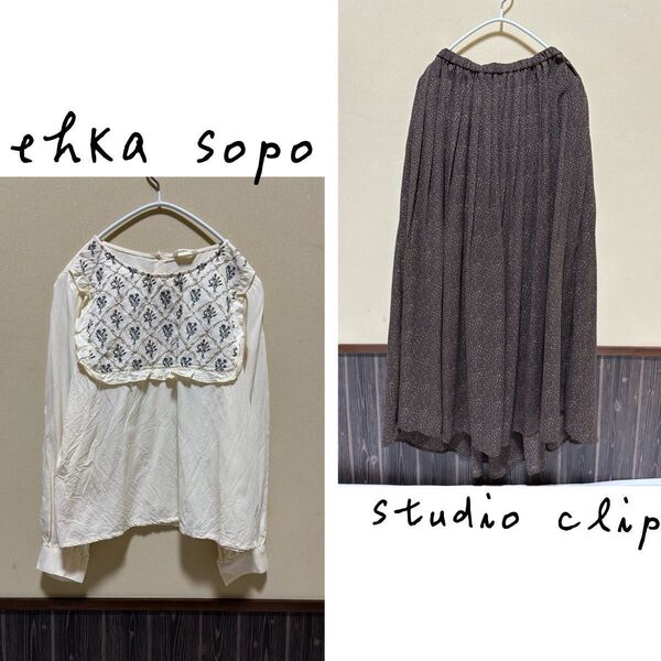 まとめ売り sm2 ehka sopo 花柄 刺繍 シャツ studio clip 総柄 ロング スカート