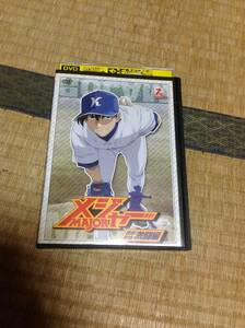 レンタル DVD MAJOR メジャー 吾郎・寿也 激闘編 7th. inning