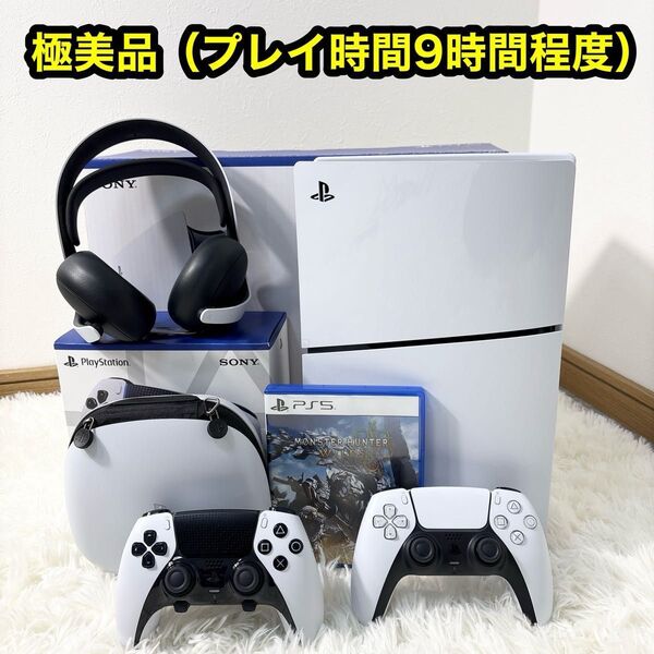 ☆プレイ時間9時程度の極美品☆プレステーション5 プレステ ディスクドライブ 新型 コントローラー ヘッドホン モンハンワイルズ