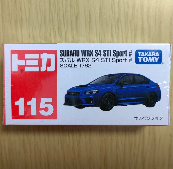 廃盤 新品 トミカ 115 スバル WRX S4 STI Sport #