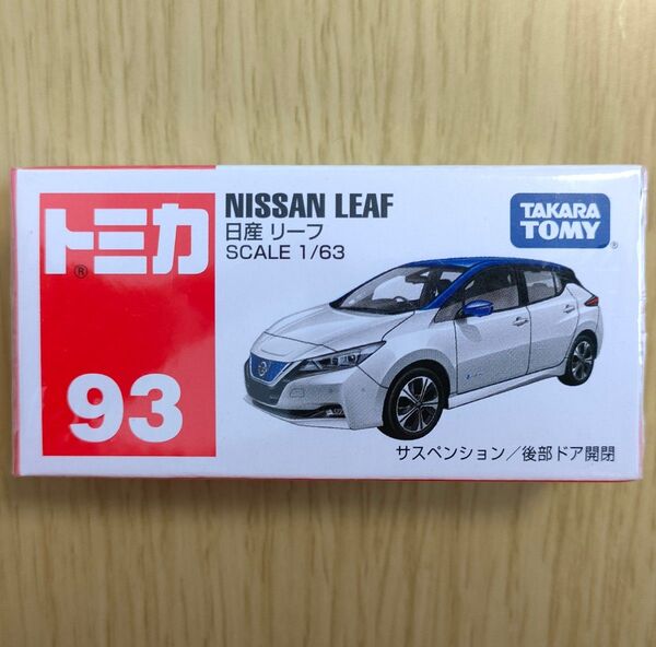 廃盤 新品 トミカ 93 日産 リーフ