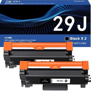 TN-29J 2本セット 互換トナーカートリッジ Brotherブラザーレーザープリンター