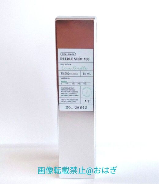 VT リードルショット100 デイリー 50ml