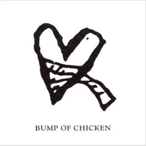 BUMP OF CHICKEN / アルエ CD ♪