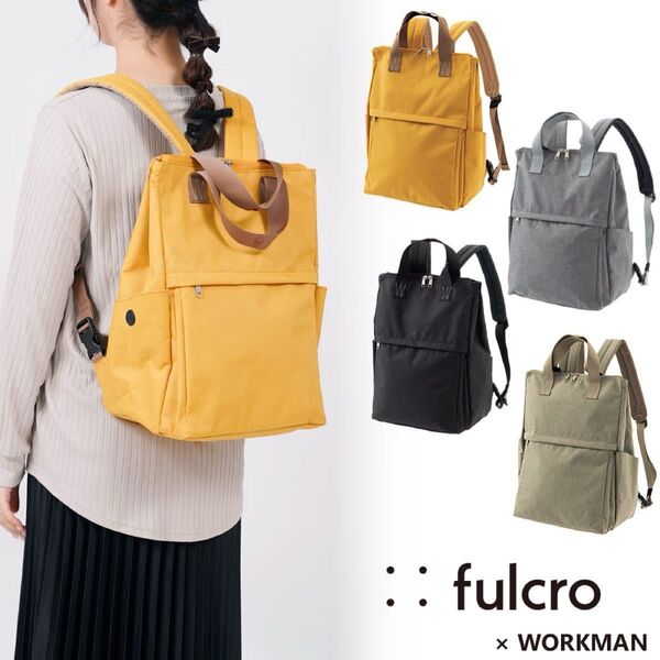 【新品未使用品】ワークマン たためて自立する撥水トートリュック テラコッタ
