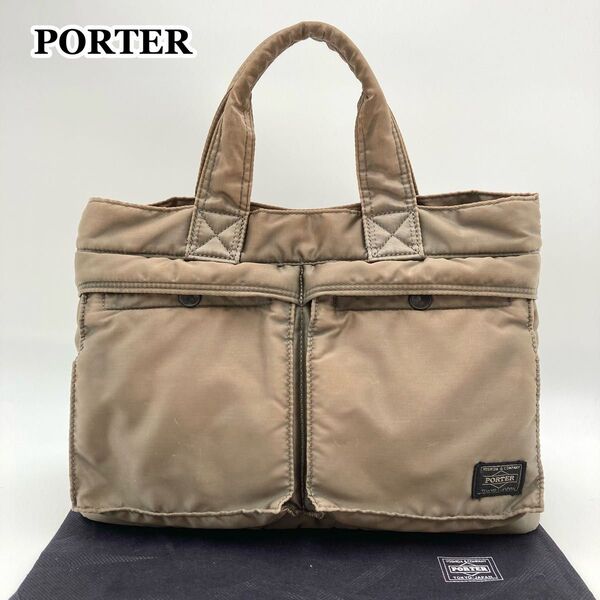 【人気カラー】PORTER ポーター 吉田カバン TANKER タンカー Sサイズ トートバッグ ナイロン シルバーグレー 男女