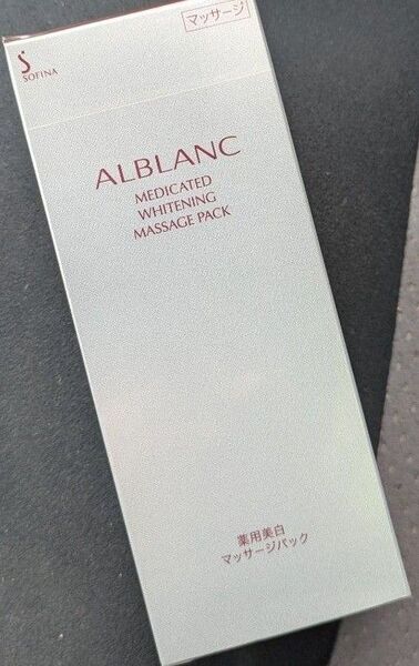 【※商品説明欄※!必読!】ALBLANC 薬用美白 マッサージパック 125g