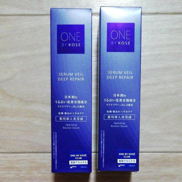 ワンバイコーセー ONE BY KOSE セラムヴェール ディープリペア 薬用導入美容液 60mL 2個セット