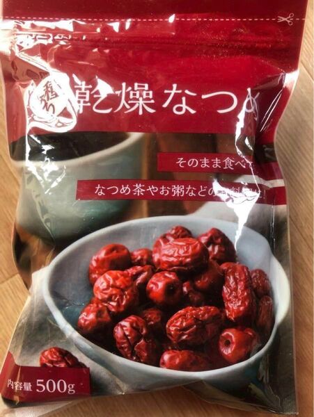 クーポンok★やみつき必須★ 大容量500g 無添加 棗 乾燥なつめ ナツメ オーガニック