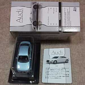 京商 1/64 Audi 2 アウディ A4 水色 Audi A4 ブルー ミニカー ライトブルー 第82弾