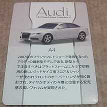 京商 1/64 Audi 2 アウディ A4 赤色 Audi A4 レッド ミニカー 第82弾_画像9