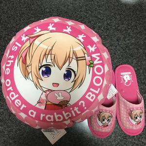 保登心愛 ココア☆ ご注文はうさぎですか？ BLOOM ☆しまむら クッション & ルームシューズ ごちうさ