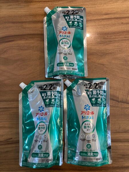 アリエール ミライ MiRAi 消臭プラス 640g 3個セット つめかえ