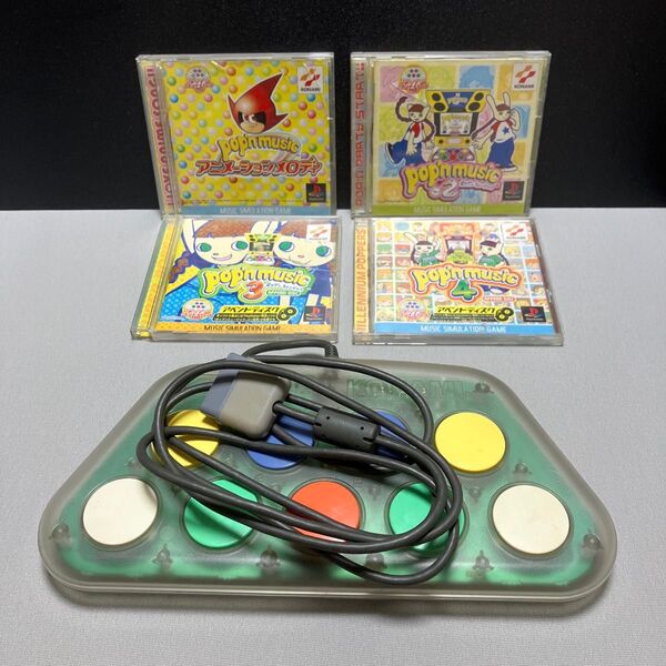 PS プレイステーション プレステ ゲーム ソフト ポップン ミュージック pop'n 1 2 3 4 コントローラー まとめ