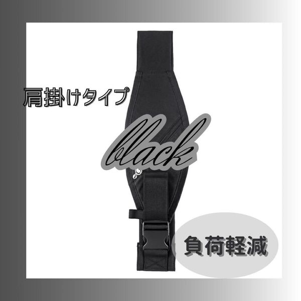 ベビースリング 簡単装着 抱っこ紐 黒 ブラック コンパクト 肩掛け 負担軽減 安心設計 シンプル おしゃれ