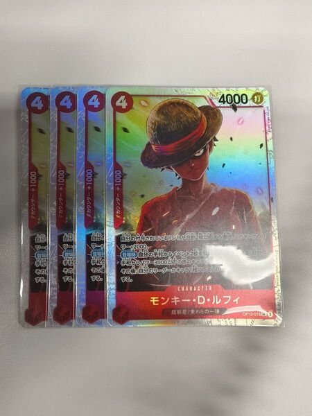 バラ売り対応 ワンピースカードゲーム モンキー・D・ルフィ SR ONE PIECE
