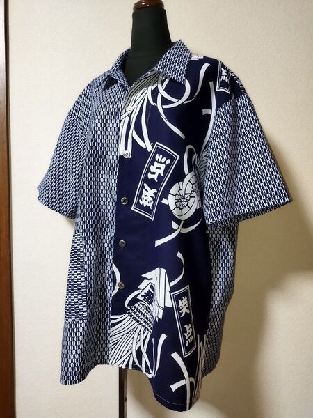 【大きいサイズ】男性用アロハシャツ浴衣木綿…笑点浴衣反物リメイク…メンズ半袖シャツ 和柄
