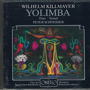 Wilhelm Killmayer キルマイヤー：YOLIMBA 歌劇「ヨリンバ、または魔法の限界」 Schneider (指揮)/ Titus (バリトン)/ Venuti (ソプラノ)の画像1