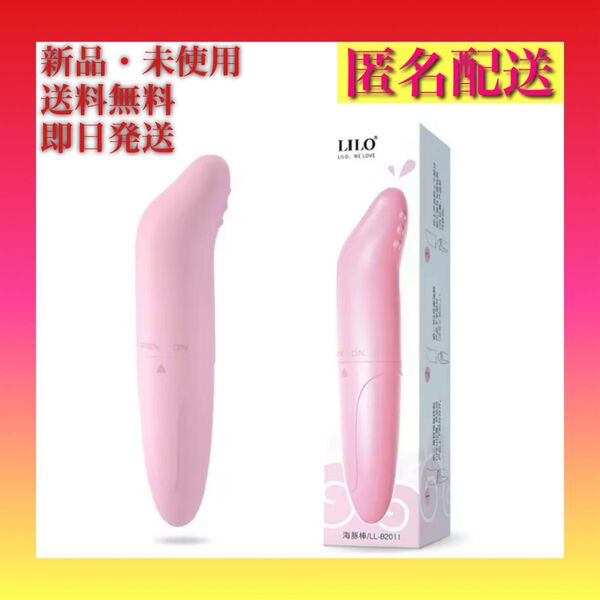 新品 コンパクト マッサージ機 マッサージャー ローター バイブ 電マ 肩こり