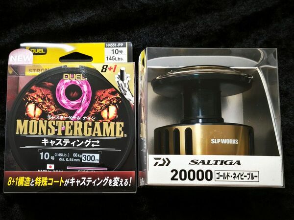 25ソルティガ 20000スプール&デュエル新製品 モンスターゲームX9 10号300m 平均強度145lb