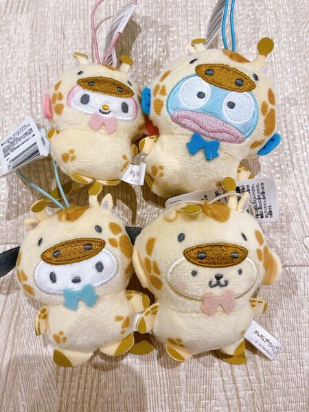 ぬいぐるみ サンリオキャラクターズ キリン編 4個セット どうぶつ着ぐるみマスコット