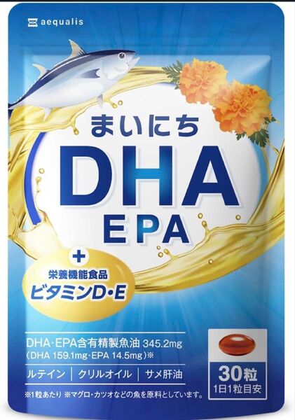 まいにちDHA・EPA オメガ3 DHA EPA サプリ ビタミンD ルテイン 30日分