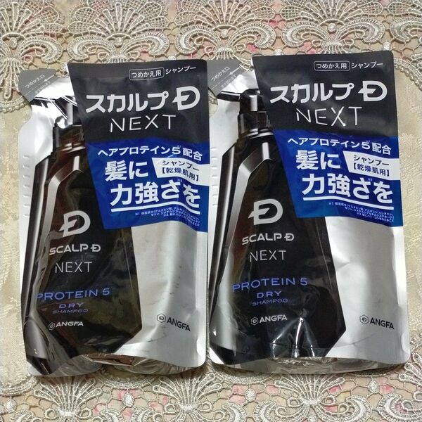 スカルプD ネクスト プロテイン5 スカルプシャンプー ドライ 詰め替え つめかえ用 乾燥肌用 300ml