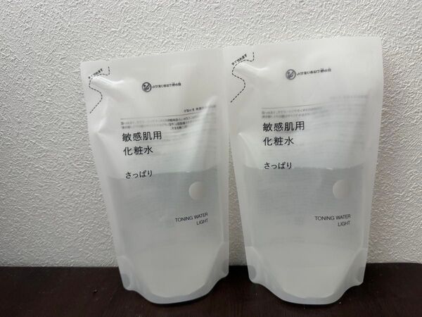 無印良品敏感肌用化粧水(さっぱり)